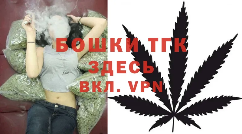 hydra маркетплейс  как найти наркотики  Уссурийск  МАРИХУАНА THC 21% 